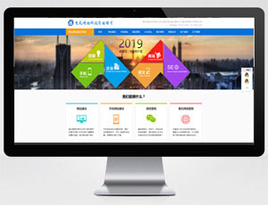 重庆营销|站公司